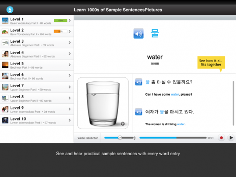 Screenshot 6 - WordPower Lite for iPad - Korean   